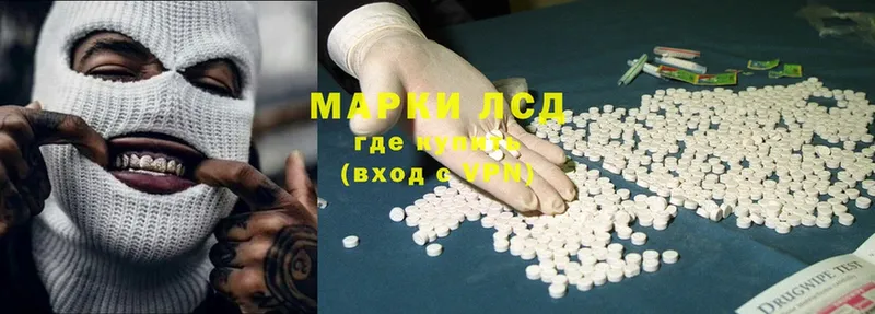 где можно купить   Боровск  Лсд 25 экстази ecstasy 